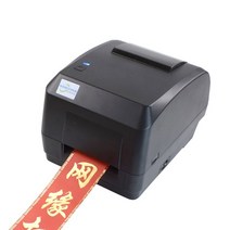 블루투스 자동 배너 리본 인쇄 기계 프린터 꽃집 꽃가게 화환, USB버전패키지컴퓨터버전1개+소모품10세트