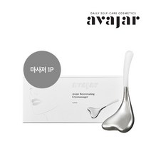 에이바자르 리쥬브네이팅 크라이오 마사저 X 1ea, 단일속성
