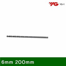 공구책임 스트레이트 롱드릴 6mm 200mm 150 (1EA)