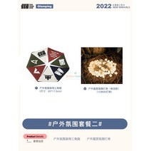 캠핑 가랜드 차박 카라반 캠핑장식 깃발 감성 행어 캠핑장비 캠핑카 캠핑소품 캠핑용품, [삼각기]+[무드등]