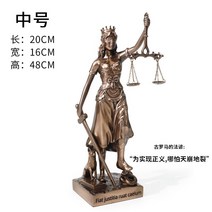 정의의 여신상 대형 법원 변호사 사무실 로스쿨, 중형 전투 부츠  길이 20 폭 16 높이 48cm