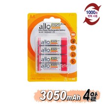 ALLO 대용량 3050mAh AA 충전지 4알, 1개, 4개