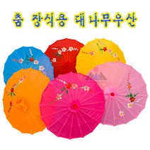장식우산 대나무 살 우산 춤 장식용 우산 중국전통양산 다문화체험 인테리어소품, 하늘색