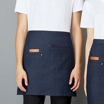 허리 앞치마 모던 심플 댄디 미니멀 네이비 진청 카페 바리스타 목공용, 상세페이지 참조