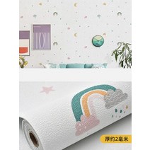 시트벽지 가정용 붙이는 침실 방습 방지 단열 포스트잇벽지 3D Thicken self-adhesive 벽지 리넨 일반 컬러 벽 스티커 리노베이션 anti-collision, [01] 280cmx50cm, [05] 005