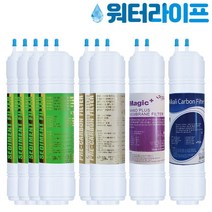 [워터라이프] 정수기필터 나노알칼리 1년세트 8개 한방향 9/11인치, 사이즈선택:9인치