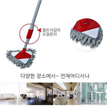 마포걸래 밀대걸레 바닥 강당 청소포 업소용 사무실 걸레