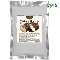 올방개묵가루 1kg 올방개전분 묵재료, 1팩