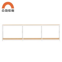 맞춤선반 대형선반 앵글 3500 x 300 x 900 2단, C형 1500+800+600+600, 블랙