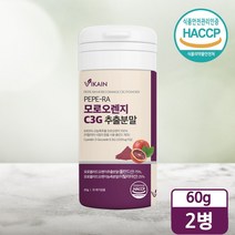 PEPE-RA 모로오렌지 C3G 추출분말 모로실 C3G 분말 가루 이탈리아 시칠리아모로오렌지 파이토 케미컬 안토시아닌 식약청 식약처 HACCP 인증 유로핀스성적서검증, 2입, 비카인