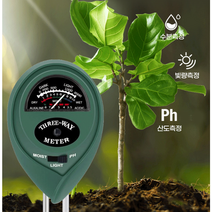 친환경 화분 텃밭 조도 토양 산도 수분 측정기 눈금물주시개 화분수분측정기 3in1, 1개