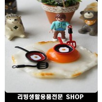 집안꾸미기 집안인테리어 미니어처 이쁜소품 생활소품 예쁜선물 장식용품, 블랙 후라이팬