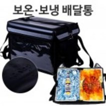 [꼬봉이 하우스] 음식배달 냉동식품 캠핑 보온 보냉 배달통, 배달통32L