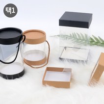 투명 캔들상자 디퓨저 선물 포장 박스 5개 선물용박스, 사각 9x11cm 블랙