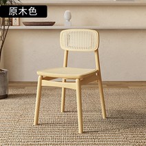 칼한센 의자 피에르잔느레 스타일 찬디가르 라탄 캥거루 암체어, B 원목 마토 소프트백