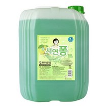 서연퐁 18L/물비누/사우나/헬스장/모텔/호텔/업소용, 핫딜 1