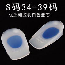 운동화뒤꿈치패드 구두 신발 클때 뒤꿈치 패드 발 뼈가시 깔창 소프트 통증 실리콘 두껍고 충격 완화 발꿈치 아킬레스건염 부드럽고 편안함