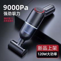 차이슨무선청소기 창 자동차 가정용 무선 진공 청소기 소형 핸드 헬드 강한 홈 갭 청소 자동차 미니 진공 청소기, [12] 올리브 그린 쿨 블랙 무선 모델 + 넓은 입