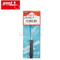 GOOT 구트RX-80HRT-3K 칼팁 인두팁