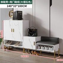 높은선반 철제 수납 다단선반 입구 디자인 신발 캐비닛 심플하고 모던한 방수 대형 사이즈 신, 14.set 2