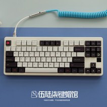 XDA 볼캡 키캡 포인트 PBT 염료승화 바다 분위기 블루 네이비 104 68 87 980 한성무무 레오폴드 기계식키보드 키캡, 마농 화이트, 공식 표준