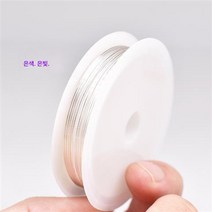 5PCS 도금 보색 동사선 DIY 비딩 리드선 수공예 권선 액세서리헤어비녀 몰딩 연동선, 0.5 은 구리선