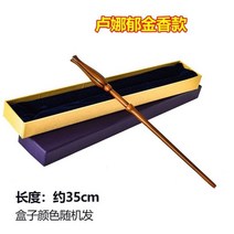 딱총나무 지팡이 해리포터 굿즈 헤르미온느 덤블도어 볼드모트 할로윈 데이 소품, 루나튤립 [선물세트+승차권+주문표]개