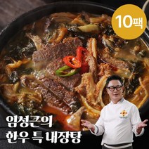 [KT알파쇼핑]임성근 한우 내장탕 700g*10팩, 단일상품_개당 중량_상세페이지참조