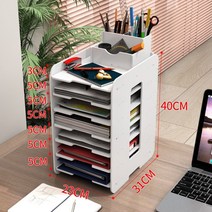 적층형 서류 정리함 서류정리함/받침 탁상수납 정리함 편지/A4 용지 정렬기 파일 폴더 홀더, 23cm+7단(필통 증정)