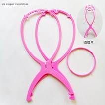 가발 거치대 가발 헤드커버 케어 액세서리 전문 서포트 수납 모자 조립식 플라스틱 모자 홀더녀, 색상랜덤, 하나