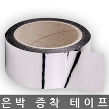 은박 증착 테이프/단열재 이음/열반사/50mmx50M - 78539EA, 본상품선택