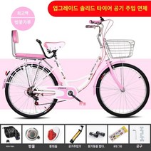 싸이클 입문 로드 산악 가벼운 카본 성인 자전거 여성 작업 대학생 타이어 레트로 통근 가변 속도, 벚꽃가루 + 탑버전 + 평생보증솔리드 타이어 업그, 24인치, 단일 속도