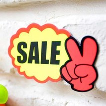 히트상품 SALE 신상품 POP글씨 예쁜 글씨체, 공백