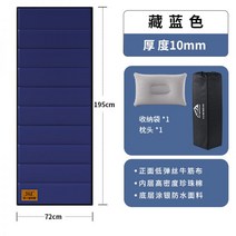 낮잠 매트 학생 기숙사 사무실 휴대용 접이식 도톰한 싱글 점심 휴식용 깔기, 네이비10mm+수납봉투+에어베개