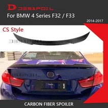 리얼 카본 섬유 스포일러 윙 리어 트렁크 부트 리드 테일 BMW 4 시리즈 F32 F33 420i 428i 435i 430 M 퍼포먼스 스포츠 1417, F33 P Style