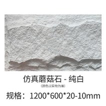 거실 타일 데코 대리석 매장 카페 인테리어 포세린 벽 돌 바위 무늬 석재 욕실 pu 벽타일, 600x1200 (1장), 09  순수한 흰색 두께 2-10cm