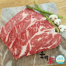 [육미가] 프라임최고급 알목심_스테이크or 구이용 [선물세트], 1, 2.5kg