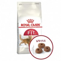 고양이 체중조절 헤어볼배출 사료 2kg 고양이밥 길고양이사료 길냥이사료 냥이사료, 상세페이지참조, 상세페이지참조