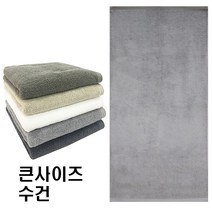 송월타올 신생아용 바스타월 5장, 1세트, 연회색5장