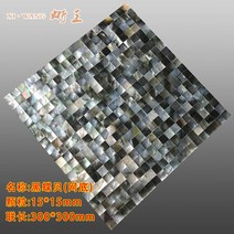 브라운컬러감 파벽돌타일 벽돌시트지 모던 비둘기장식 폼블럭벽지 빈티지인테리어 벽지 감각있는 고벽돌 벽돌블럭, 30×30, 시크블랙1.5블랙접조개망저