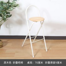 가정용 매달림 승강 작은바 테이블 다기능 가양 접이식 아일랜드식탁의자, C01-조립한-틀 세트 문예 작품, T06-2.3mm 미원형 실목 폴딩플랫체어