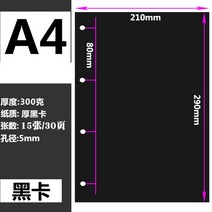60 인치 플러그인 자체 잠금 핸드 뒤로 철수 1m 크라프트지, T06-블랙카드-A4(15장30