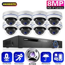 얼굴 인식 CCTV 시스템 8CH 8MP 4K POE NVR 8 0 mp 오디오 마이크 돔 금속 POE IP 카메라 비디오 CCTV 감시 키트 H.265, 1T_영국 플러그 | 8CH NVR 8pcs camer
