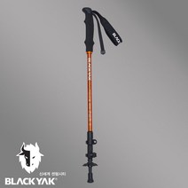 블랙야크 블랙야크클립락130스틱22S/S 두랄루민 소재의 클립락 3단 싱글스틱, ORANGE, 1개