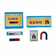 다산 1000 막대 자석 중 갑 10개 NS 마그네틱, ★좋은상품_, ★좋은상품_