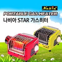 나비아 가스히터 NGH-1201 ( 낚시 등산 휴대용난로 ), 와인