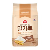해표 중력밀가루 2.5kg, 2개