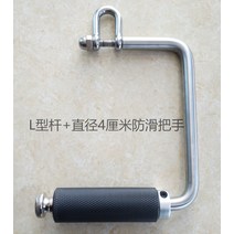 팔씨름단련 손목운동 전완근훈련 핸들그립 강화 인대, L자형 막대  직경 4cm의 손잡이