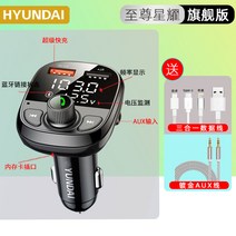 블루투스 핸즈프리 카키트 블루투스 FM 송신기 MP3 플레이어 자동차 핸드폰 충전기, 공식 규격, G