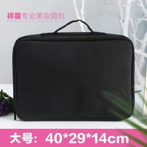 대용량 메이크업 박스 케이스 이동 출장 야외촬영 멀티플레이트 휴대용 가방, 블랙 라지 3단 +싱글 어깨끈